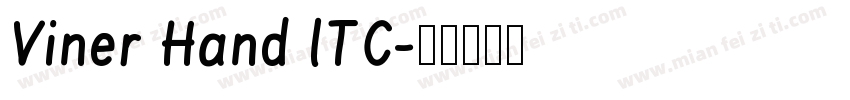 Viner Hand lTC字体转换